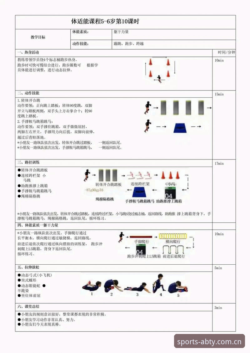 AB体育平台新手实用指南：从下载到观赛的必备知识