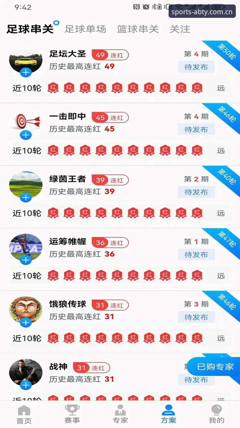 AB体育平台新手必备知识：从下载到观赛的完整指南